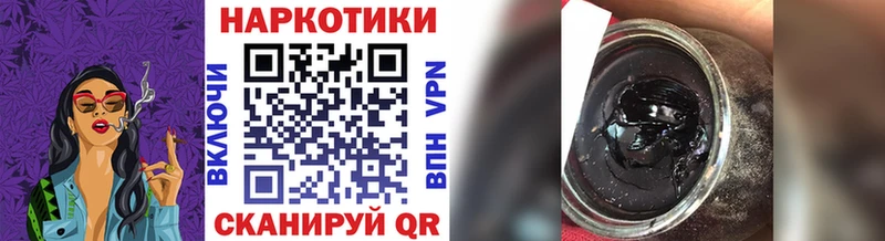 Виды наркоты Балтийск Cocaine ГАШИШ Alpha PVP MEGA ТОР Конопля
