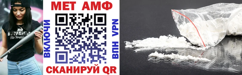 АМФ 98%  Балтийск 