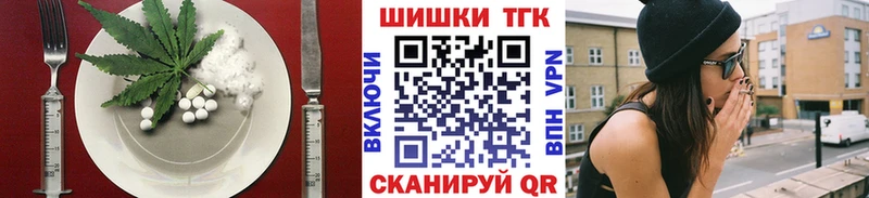 купить наркотик  Балтийск  ОМГ ОМГ рабочий сайт  даркнет как зайти  Cannafood конопля 