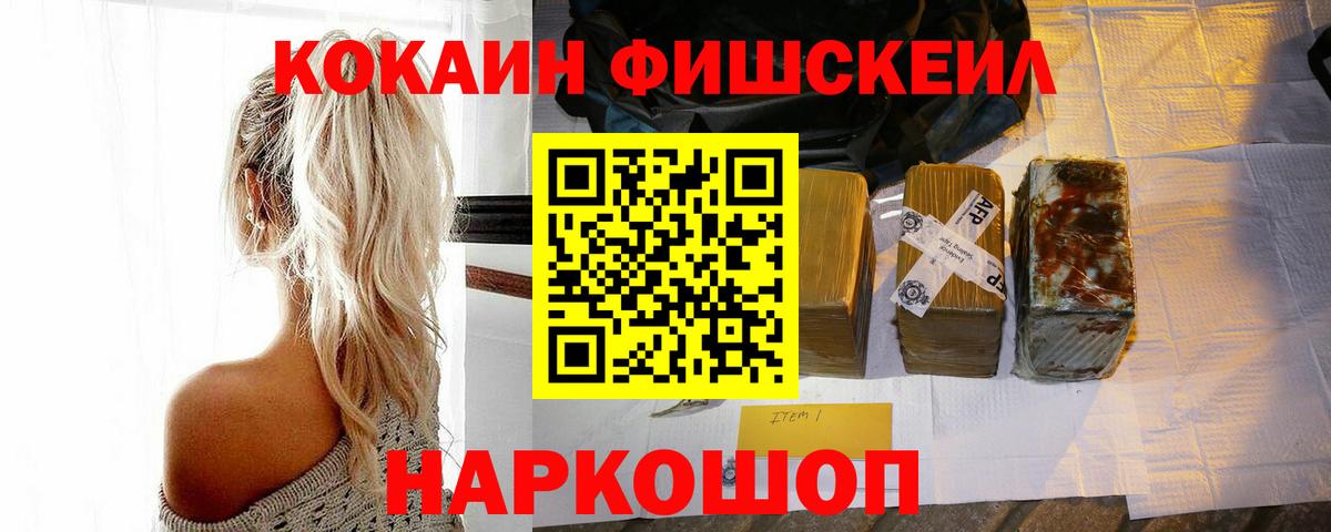 COCAIN 97%  Cocaine 98%  Балтийск  Вход с VPN 