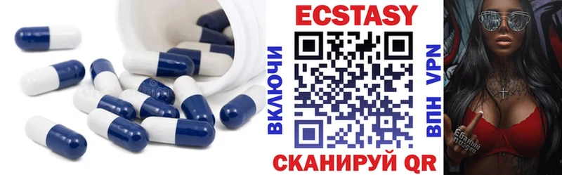 где продают blacksprut как зайти ЭКСТАЗИ DUBAI Балтийск