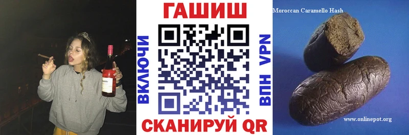 цены   Балтийск  ГАШИШ Cannabis 