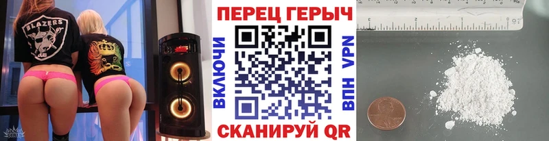 ГЕРОИН афганец  Балтийск 