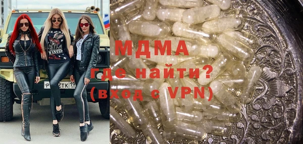 синтетический гашиш Аркадак