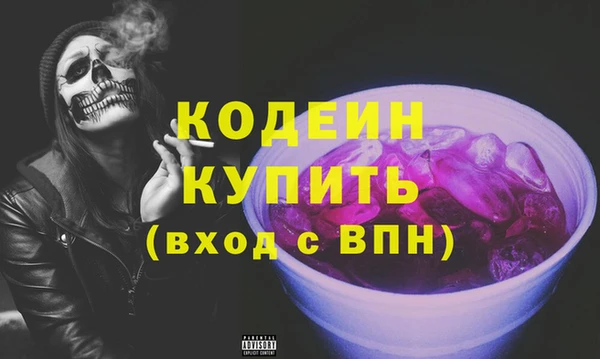 PSILOCYBIN Армянск
