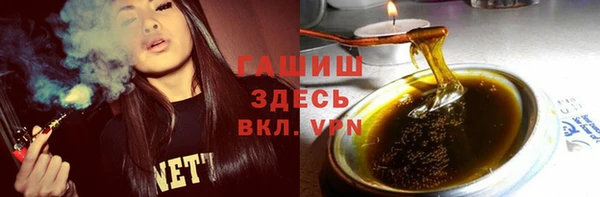 синтетический гашиш Аркадак