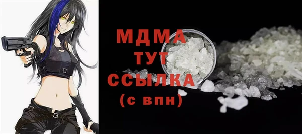герыч Арсеньев