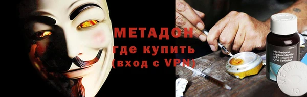 PSILOCYBIN Армянск