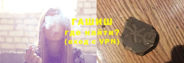 синтетический гашиш Аркадак