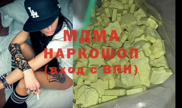 герыч Арсеньев