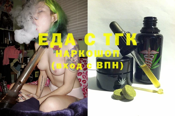 синтетический гашиш Аркадак