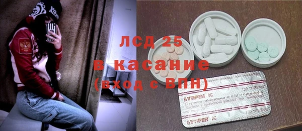 герыч Арсеньев