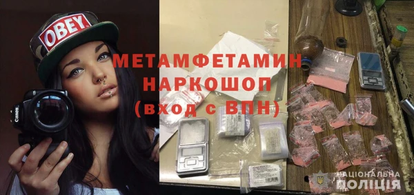 PSILOCYBIN Армянск