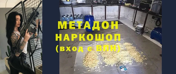 синтетический гашиш Аркадак