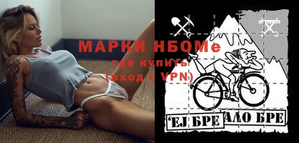 герыч Арсеньев