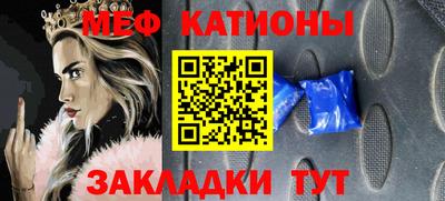 герыч Старая Купавна