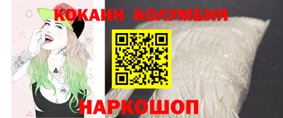герыч Старая Купавна