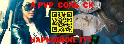 герыч Старая Купавна