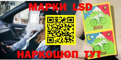 герыч Старая Купавна
