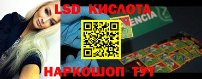 ECSTASY Ставрополь