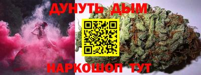 герыч Старая Купавна