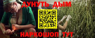 герыч Старая Купавна