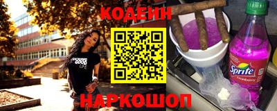 герыч Старая Купавна