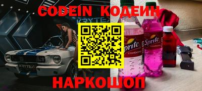 герыч Старая Купавна
