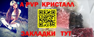 герыч Старая Купавна