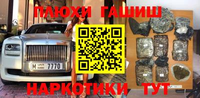 герыч Старая Купавна