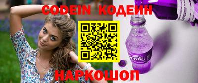 герыч Старая Купавна