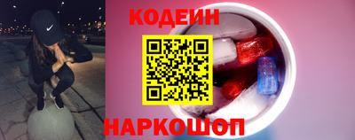 герыч Старая Купавна