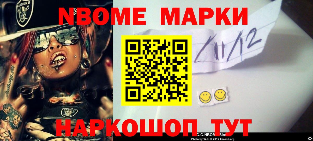 LSD-25 экстази ecstasy  LSD-25 экстази кислота  Балтийск  Вход с VPN 