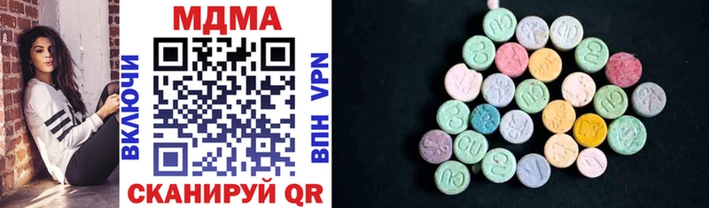 MDMA молли  Балтийск 