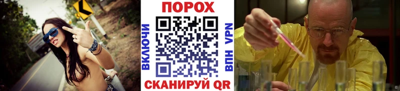 МЕТАМФЕТАМИН Декстрометамфетамин 99.9%  наркошоп  Балтийск 