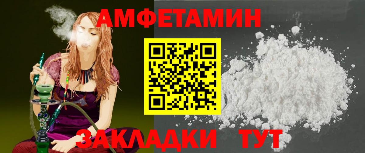 Метамфетамин витя Балтийск