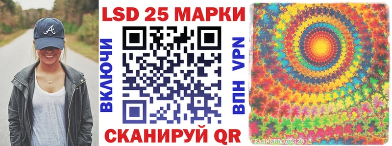 darknet официальный сайт  где купить   Балтийск  Наркотические марки 1,5мг 