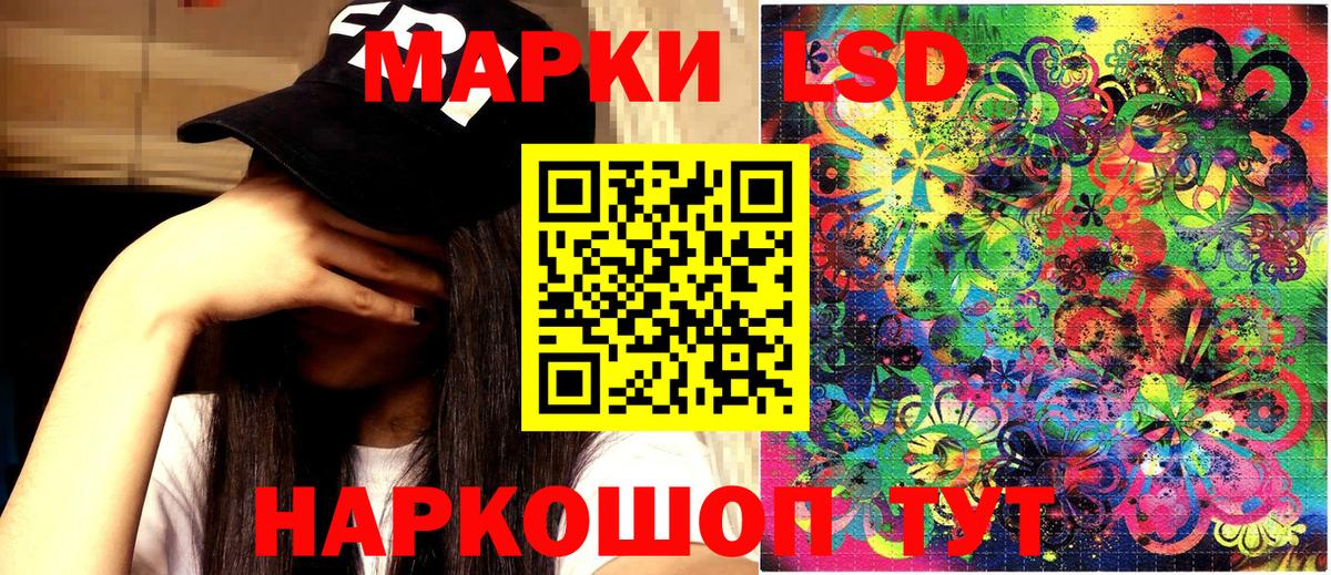 Марки 25I-NBOMe  Вход с VPN  Балтийск  Марки N-bome 1500мкг 