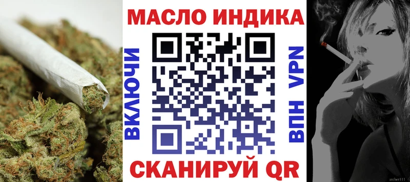 наркошоп  Балтийск  сайты даркнета Telegram  ТГК вейп с тгк  hydra ONION 