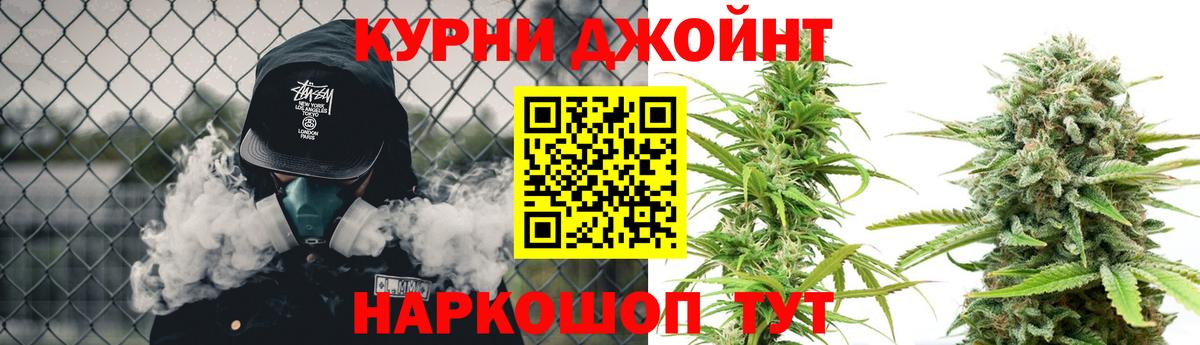 Каннабис Amnesia Балтийск